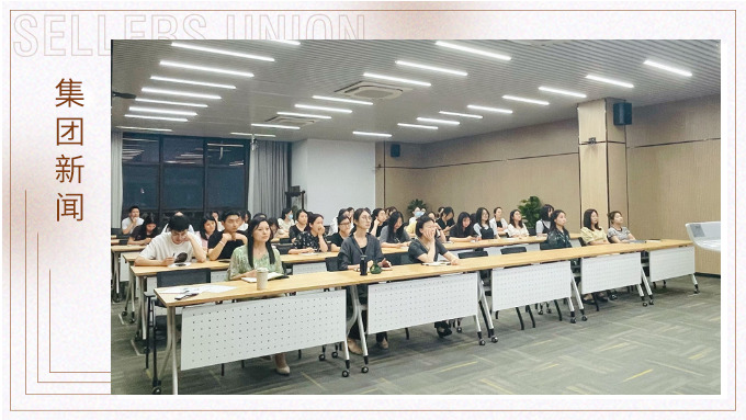 財務(wù)管理部開展財務(wù)信息安全培訓課程
